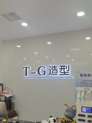 -爱秀造型 T-G