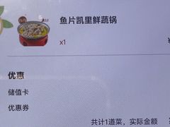 -喜家德虾仁水饺(深圳印力中心店)