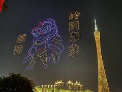 -海心沙亚运公园