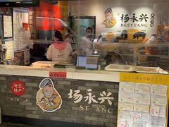 -杨永兴黄陂三鲜(雪松路店)