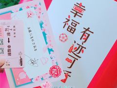 -RGF(巨鹿路店)