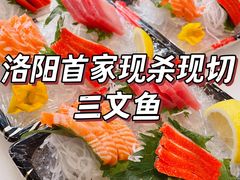 -西兰渔场·三文鱼·海鲜·捞饭(建业·森林半岛店)