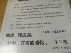 菜单-荔林食店(西华路店)