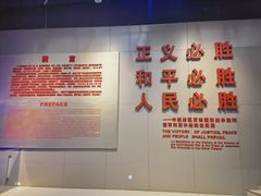 -侵华日军南京大屠杀遇难同胞纪念馆-停车场