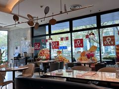 -必胜客(骡马市店)