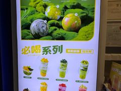-吴山山·椰子酸奶(天河南店)