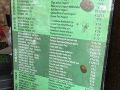 菜单-放哈·甜醅子奶茶创造者(正宁路店)