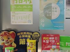 -六贤记(杭州龙湖滨江天街店)