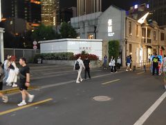 -丰盛里