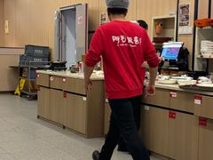 -阿毛饭店首店·宁波老字号(文化广场店)