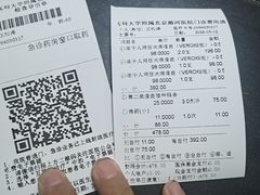 -首都医科大学附属北京潞河医院