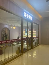 -孔雀手美甲美睫护理