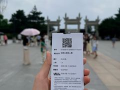 -观潮胜地公园