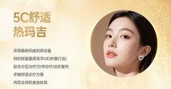 -Yestar艺星整形美容医院