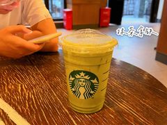 抹茶拿铁-星巴克臻选(成都宽窄巷子店)