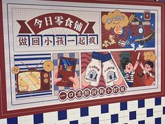 -万达广场(大明宫店)