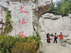 -威海华夏城景区