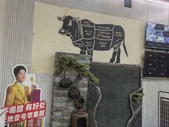 -老猫牛肉火锅(沙溪店)