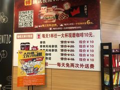 -肯德基(津滨店)