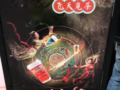 -茶百道(琉璃场店)