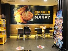 店内布置-麦当劳(龙之梦购物中心店)