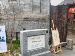 -正阳书局(西四南大街店)