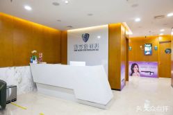 -重庆军科整形美容医院