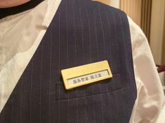 -鑫复盛礼记酒店·国家白金五钻酒家