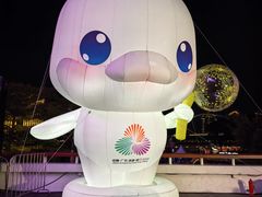 -海心沙亚运公园