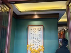 -濮园 · 四合院餐厅