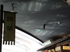 -绿茶餐厅(南昌王府井店)