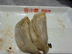 -小姜锅贴(凤凰街店)