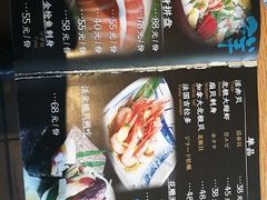 -初居食屋日式料理(万象城购物中心店)