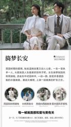 -唯一视觉婚纱摄影(李家村店)