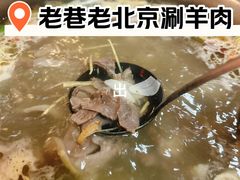 -老巷羊蝎子城(湘江世纪城店)