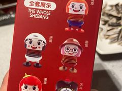 -海底捞火锅(吴中路店)