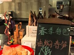 -圣丰索菲特·2 On 988 Café 自助餐厅