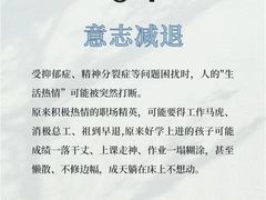 -德瑞姆心理咨询旗舰店