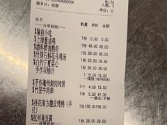 -桂满陇·海市蜃楼·黑金(国金店)
