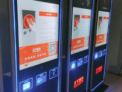 -SFC上影影城(新世界店)