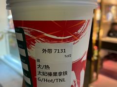 -星巴克(1788广场店)