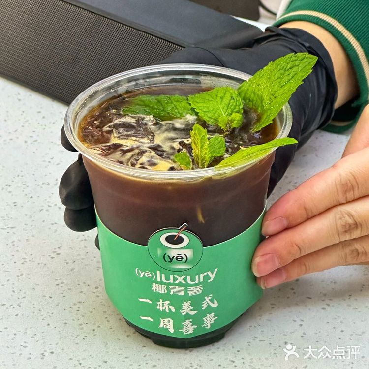 你们说的对✔️南京这家新开的椰子咖啡店真好喝