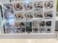 -仁信双皮奶(广州南站店)