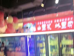 -唐力九头鸟烧烤·罗田吊锅(西云楼店)