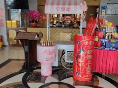 -全聚德烤鸭店(马家堡店)