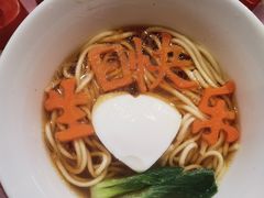 -御仙都北京菜馆·烤鸭店(双井店)