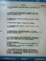 -广州市妇女儿童医疗中心(妇婴院区)