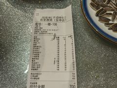 -农家湘菜(安亭店)