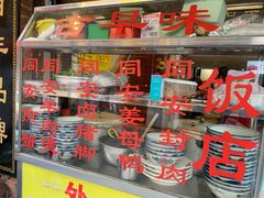 -聪辉同安老美食饭店(大元路店)