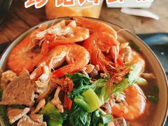 -珍记海鲜粥·海鲜粉